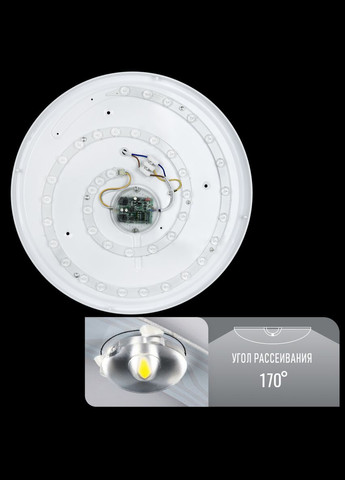 Светильник светодиодный SMART SMLR22-50/2 3000-6000K 50Вт с д/у (00-00020918) BIOM (315138458)