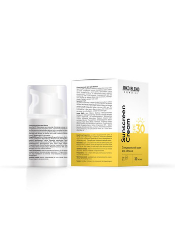 Joko Blend Солнцезащитный крем для лица SPF 30 30 мл — Крем, Украина (331860974)