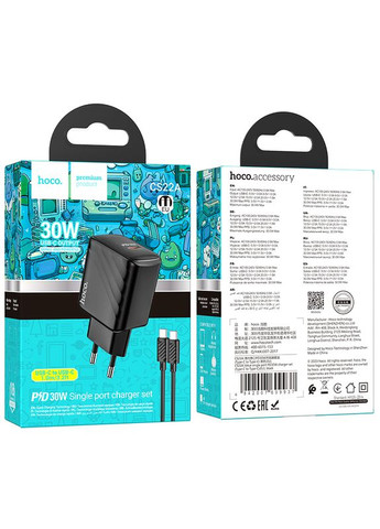 Мережевий Зарядний Пристрій CS22A 1USB-C PD/QC 30W+Type-C to Type-C Чорний Hoco (337995131)