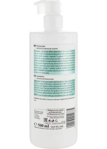 Гель для ног Callous & Corn Softening Gel 500ml (426847-36508) Bielenda (368740914)
