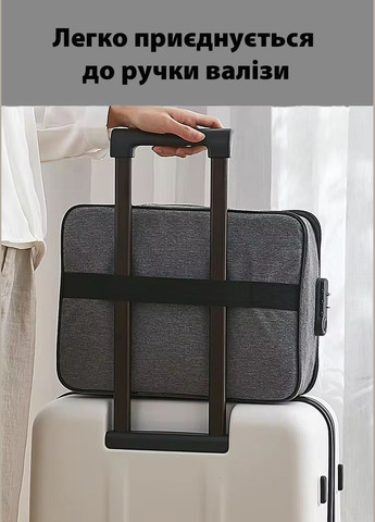 Сумка-органайзер для документов с кодовым замком серая LoveYouHome (373293761)