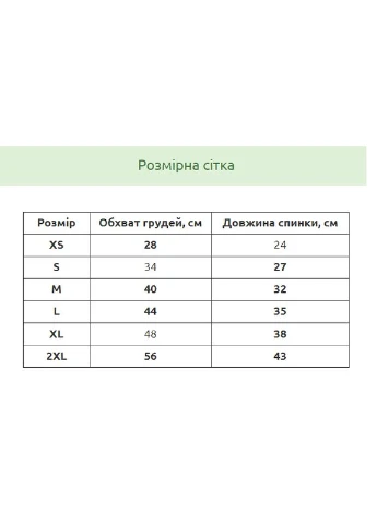 Комбинезон дождевик для котов и кошек Pet Style "Professional" Зеленый XL No Brand - (323235113)