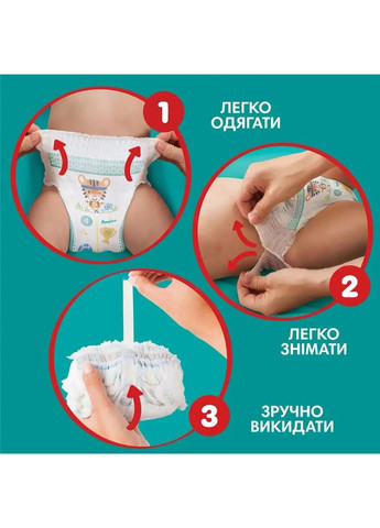 Підгузки-трусики розмір 7 (15+ кг) 22 шт Pampers (370144102)