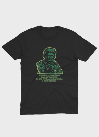 Чорна демісезонна футболка для хлопчика з патріотичним принтом тарас шевченко (ts001-2-bl-005-1-055-b) Modno