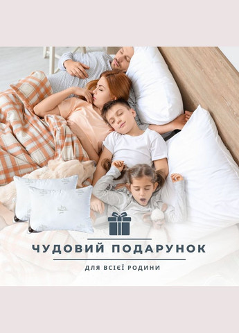 Набір із двох подушок 50x70 - Super Soft Classic штучний пух білий IDEIA (315146437)