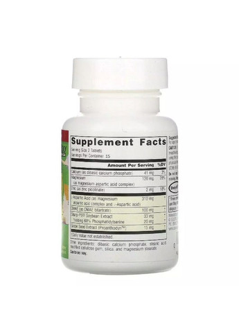 Натуральна добавка Attentive Child, 30 таблеток для дітей Source Naturals (333996582)