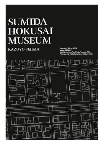 Книга Contemporary Japanese Architecture. 45th Ed. (9783836595728) Taschen (364656379)