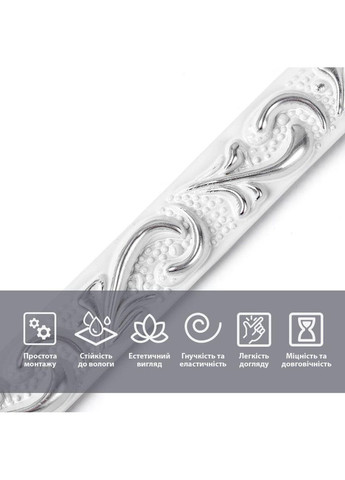 Молдинг Белый с серебром SW-00002679 Sticker Wall (354657419)