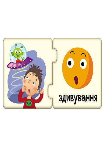 Дитячі пазли-половинки "Емоції" 1214006 укр. мовою Ranok Creative (334154749)