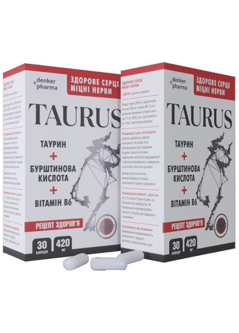 TAURUS препарат для серцево-судинної системи, таурин + бурштинова кислота + вітамін В6, 30 капсул, формула від Denkerpharma (305416266)