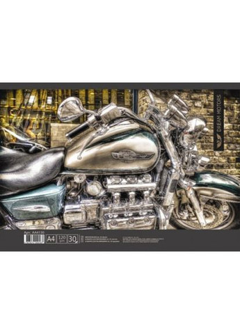 Альбом для малювання " " /АА4230/ "Dream Motors" А4/30арк на скобі (120гр/м)(10/80) Офорт (367752566)