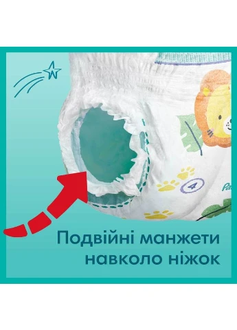 Подгузники-трусики Pants Размер (12-17 кг) 42 шт (8006540068960) Pampers (358884338)