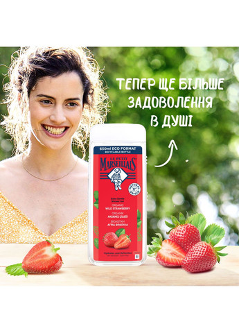 Гель для душа Дикая клубника 650 мл (3574661714790) Le Petit Marseillais (323429597)
