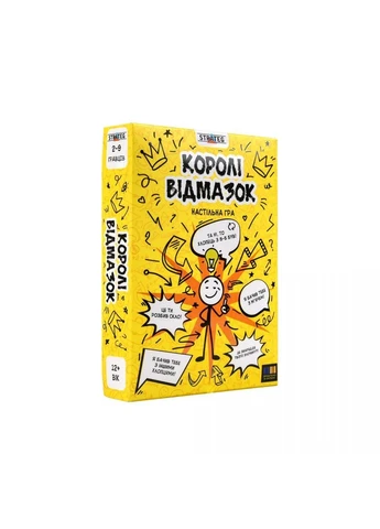 Настільна гра "Королі відмазок" (укр) Strateg (385355646)