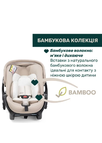 Автокрісло First-Seat Recline i-Size, група 0+, (87100.50) Chicco (381921440)