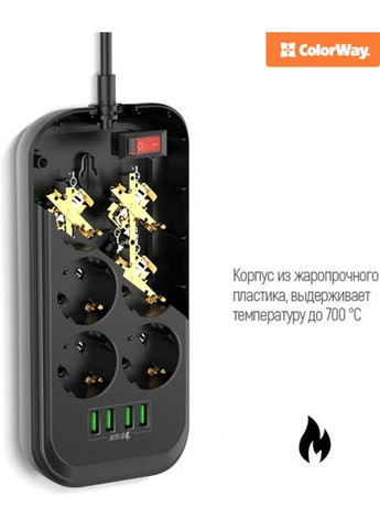 Мережевий подовжувач CW-CHE64B Colorway (339080900)