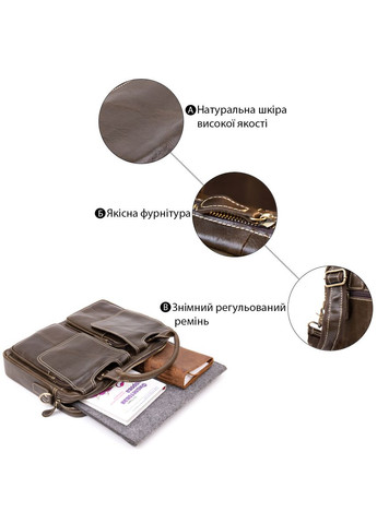 Ділова сумка 20443 Коричнева Vintage (394615574)