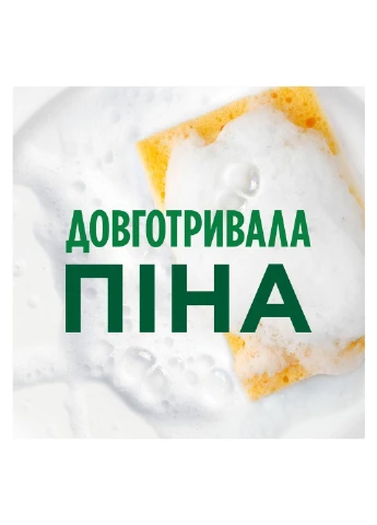 Средство для ручного мытья посуды Sensitive Чайное дерево и мята 450 мл (8006530111621) Fairy Sensitive Чайне дерево та м'ята 450 мл (377856683)