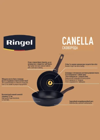 Сковорода Canella з кованого алюмінію 28 см без кришки (RG-1100-28) Ringel (320663939)