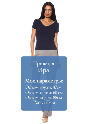 Брюки Розово-черный Absolute Woman (328082627)