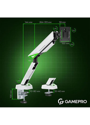 Кронштейн 17-45" White (MAG201W) GAMEPRO (341485300)