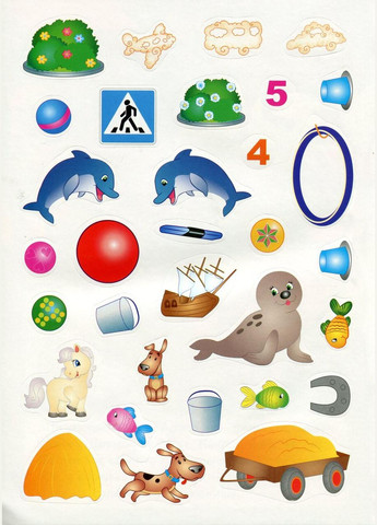 Веселая прогулка Пегас (316083405)