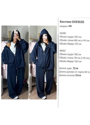 Женский спортивный костюм оверсайз No Brand (366227174)