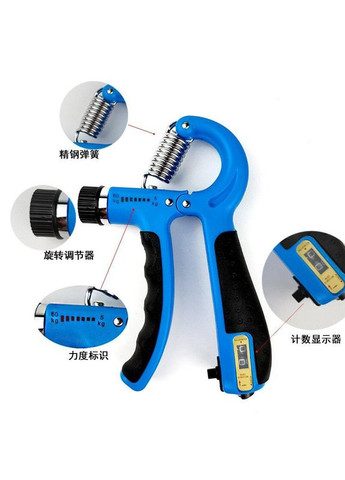 Спандер для рук эспандер со счетчиком 560 кг MJX (297707778)