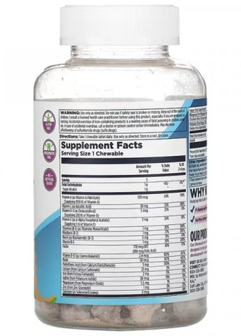 MultiSaurus 60 Chewables Mixed Berry KAL (322471608)