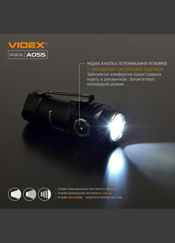 Ліхтарик ручний IP68 VLF-A055 600 Lm 5700 K 800 mAh (26569) Videx (284106779)
