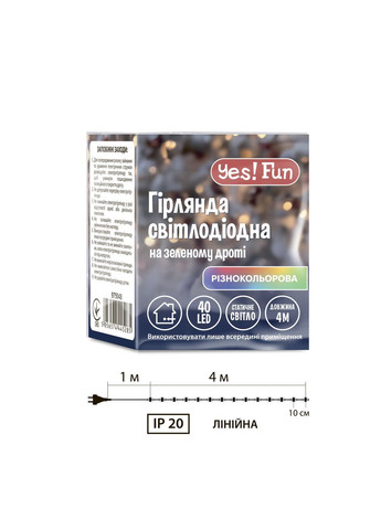 Электрогирлянда Нить 40 LED 4 м Разноцветный (975048) YES! Fun (367960161)