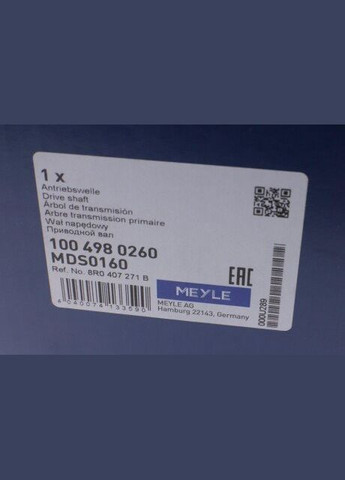 Полуось (передняя) Audi Q5 2.0 08 100 498 0260 (opt-om) Meyle (345783217)