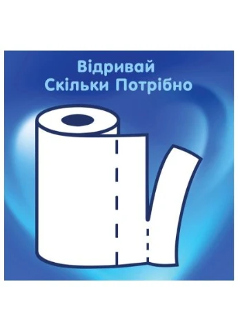 Бумажные полотенца 3 слоя 80 отрывов 12 рулонов (8690530125001) Selpak (396888906)