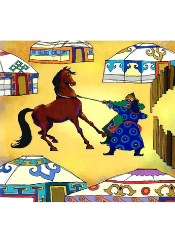 Заблукати до монголів Портал (370053054)