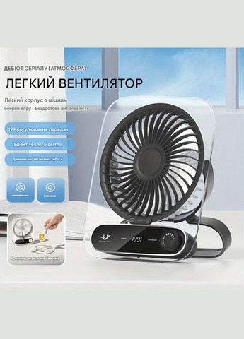 Вентилятор переносной с переключением скоростей аккумуляторный М-1777 черный 3000 мАч No Brand (337177417)