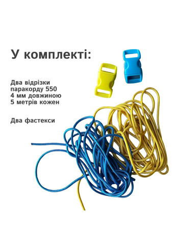 Плетение из паракорда No Brand (366890048)