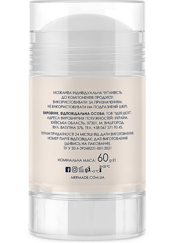 Парфюмированный дезодорант Celebration 60g (1406562-25087604) MERMADE (368665698)