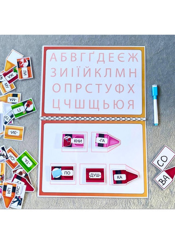 Читаем по составам подготовка к школе No Brand (365762439)