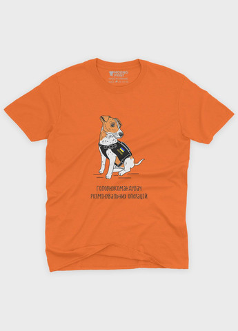 Помаранчева чоловіча футболка з патріотичним принтом пес патрон (ts001-5-ora-005-1-123) Modno