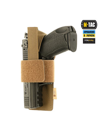 Кобура-вставка з фіксатором Light Coyote M-TAC (315339018)