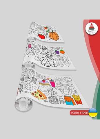 Раскраска-рулон (рулон для рисования) Раскраска в рулоне "Фрукты. Еда. Продукты", 60 х 300 см Кавун раскраска (316546262)