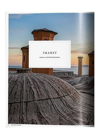 Книга Great Escapes Greece. The Hotel Book (9783836585200) Taschen (364654371)