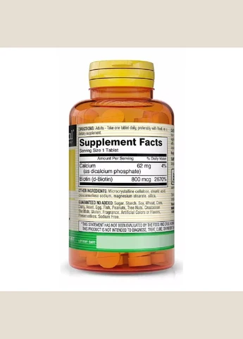 Біотин 800 мкг, Biotin,, 60 таблеток Mason Natural (292008271)