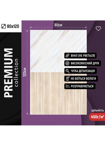 Фон для фото з мармуровою стіною у світло-теплих тонах та дерев’яною підлогою кольору ванілі 80×120 см, №57345 PhotoVinyl (354712447)