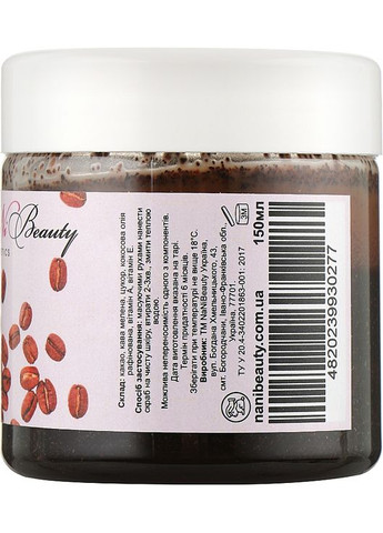 Скраб для тіла "Кава-шоколад" 150ml (992178-33916) NaNiBeauty (368611743)