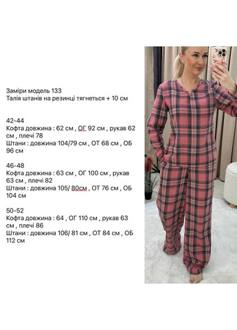 Домашній костюм-піжама з фланелі No Brand (363262506)