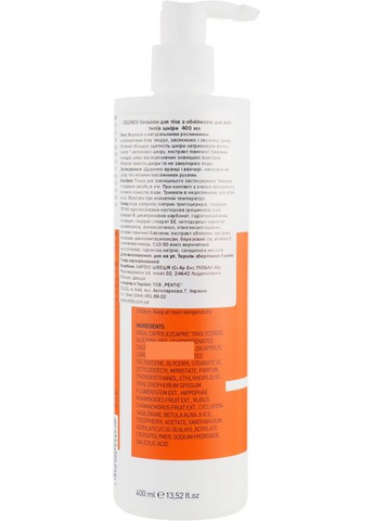 Лосьон для тела с облепихой для всех типов кожи Sea Buckthorn Body Lotion All Skin Types 200ml (781134-144401) Celenes (368667790)