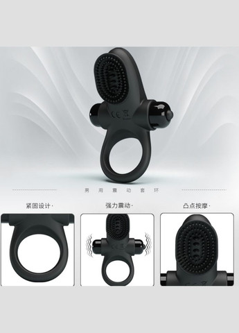 Віброкільце на член з вібростімуляцією клітора чорне Pretty Love "Vibrant penis ring II" LyBaile (300372387)