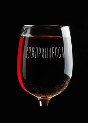 Келих BeriDari (268033774)
