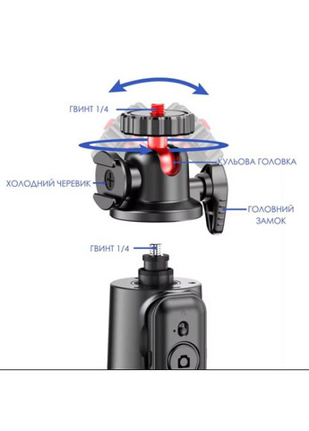 Гнучкий штатив Восьминіг для смартфона й екшн-камери BRB C03 Трипод монопод із тримачем для телефона, з пультом No Brand (323486667)